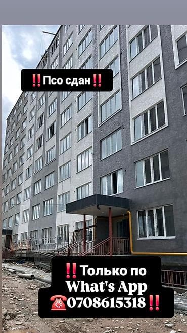 нбк комфорт: 1 комната, 54 м², 108 серия, 4 этаж, Готовая ПСО (под самоотделку) — 1