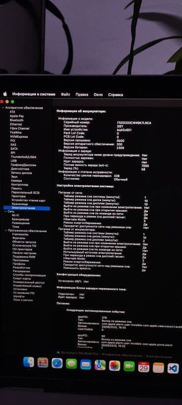 мыка: Ноутбук, Apple, 32 ГБ ОЗУ, Intel Core i7, 16 ", Для работы, учебы, память SSD — 6