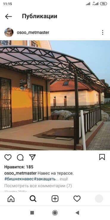 сварочные работы на выезд: Сварка | Ворота, Решетки на окна, Навесы Гарантия, Бесплатная смета, Высотные работы — 10