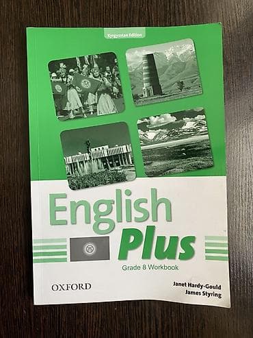Книги и журналы: Продаю почти новые рабочие книги по Английскому языку English Plus — 3