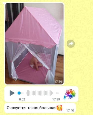 дом переносной: Палатка домик, с трех лет (каркас трубки пластик) в подарок гирлянда — 5