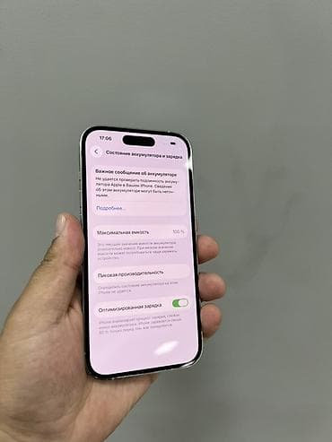 сколько стоит айфон 5: IPhone 14 Pro, 128 ГБ, Белый — 7