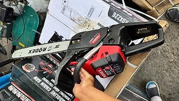 Пилы: Бензопила RODEX RDX2504 - Тип: бензиновая цепная пила - Двигатель — 6