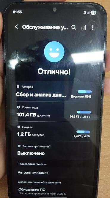 galaxy tan: Samsung Galaxy A14, Б/у, 128 ГБ, цвет - Черный, 2 SIM — 4