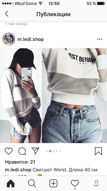 требуется швеи: Швея, Regular, Район: Аламединский рынок / базар — 3