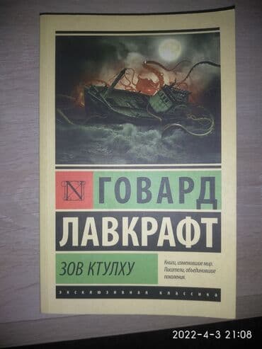 английский язык 8 класс балута абдышева электронная книга: Книги для чтения .по 150сом — 2