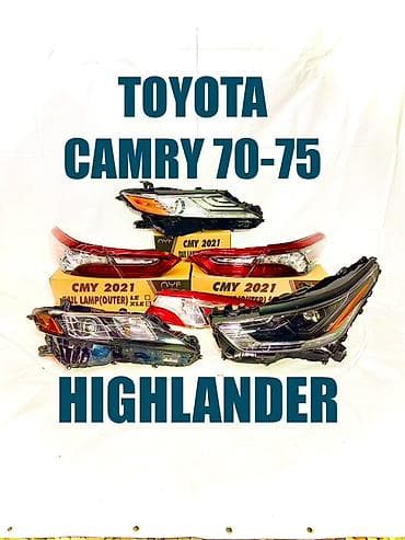 Комплект передних фар Toyota 2021 г., Новый, Аналог