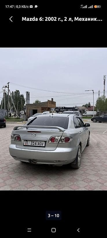 двигатель мазда 6: Mazda 6: 2002 г., 2 л, Механика, Бензин, Седан — 4