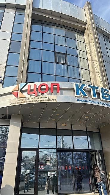 грин карта 2024 кыргызстан регистрация: Консультация и сопровождение по вопросам пребывания иностранных — 1