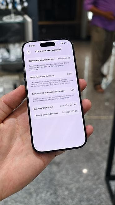 айфон13про: IPhone 16 Pro, Б/у, 256 ГБ, Black Titanium, Защитное стекло, Чехол, 89 % — 5