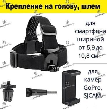 samsung часы: Держатель-крепление на голову для смартфонов и камер GoPro, SJCAM — 3