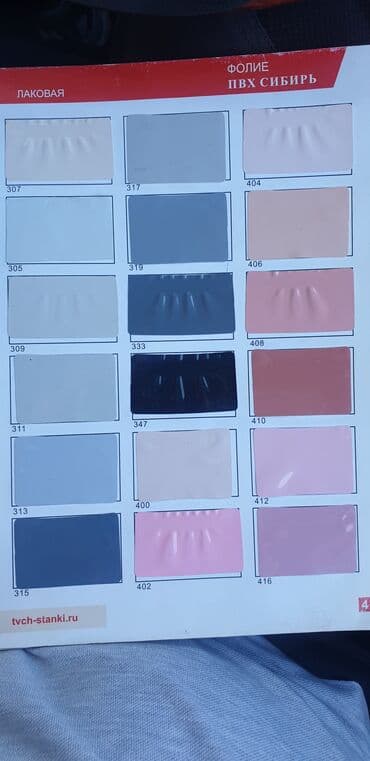 цена натяжных потолков: Натяжной потолок Матовое, 3D потолки, Глянцевое Монтаж, Бесплатный замер, Гарантия — 10