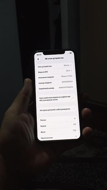 ipod classic: IPhone 11 Pro, 64 ГБ, Matte Midnight Green, Кабель — 6