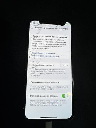 IPhone X, серебристый Характеристики: - Модель: iPhone X (модель