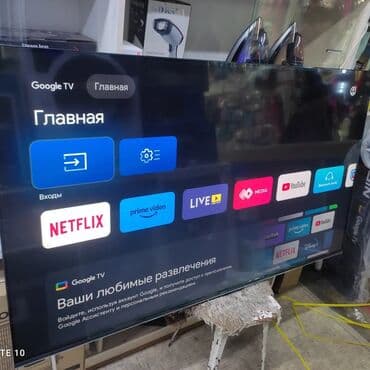 антены: Телик Акция Телевизор - Skyworth 65SUE9500 165 см 65" 4k (google tv) — 2