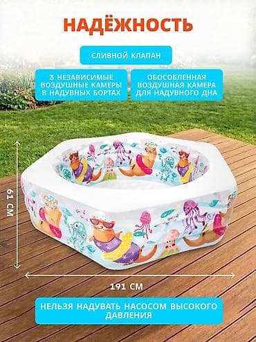 батут насос: Детский бассейн Intex 📦 Артикул: 56493 🌈Лучший летний подарок для — 3