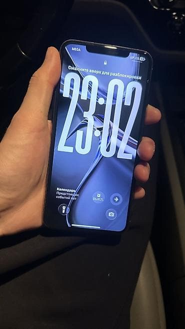 apple iphone 11 pro: IPhone 11 Pro, Б/у, 256 ГБ, Золотой, Чехол, 90 % — 2