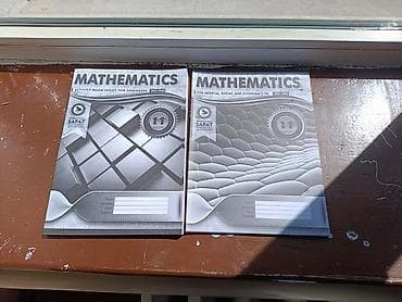 Учебные тетради по математике 12шт - Серия: Mathematics — Activity