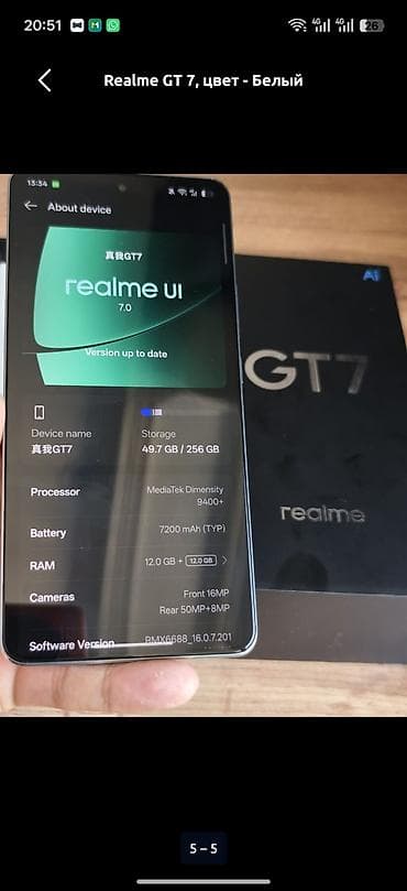 realmi gt7: Realme GT 7, Новый, 256 ГБ, цвет - Белый, 2 SIM — 5