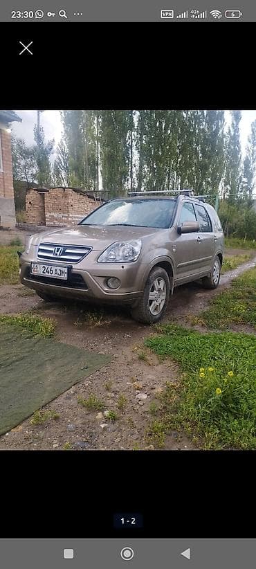 химия для авто: Honda CR-V: 2006 г., 2 л, Автомат, Бензин, Кроссовер — 1