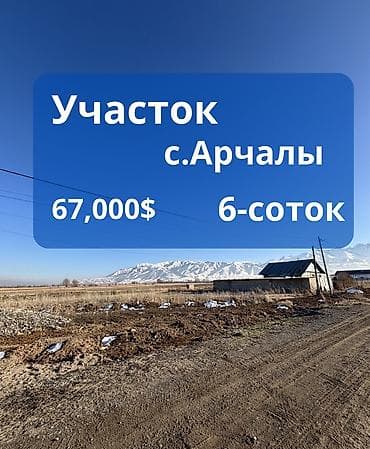 продам гараж: 6 соток, Для строительства, Красная книга — 1