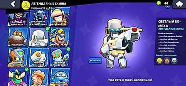 games: Продажа игрового аккаунта Brawl Stars. Old акк (2019)👾 112002🏆 — 6