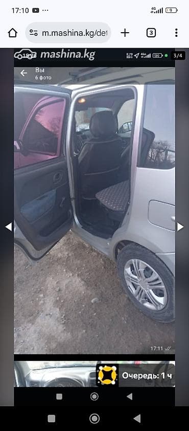 зарядные устройства бишкек: Suzuki Wagon R: 2004 г., 1.3 л, Механика, Бензин, Седан — 4