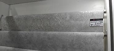 Өлкө: Орусия, Принт түрү: Дамаск үлгүсү, түсү - Боз