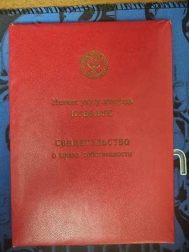 дом крассно строитель: Коммерческое помещение с документами собственности Предлагается — 1