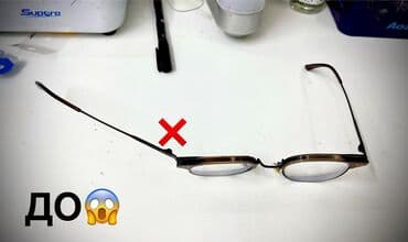 сколько стоит ремонт экрана телефона: Ремонт очков — оптика «Очкарик» (ул. Абдрахманова, 135, остановка — 4