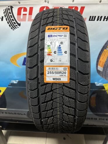 шинный центр бишкеке: Добрый день дорогие друзья Новое поступление БОТО !!!! И другие — 12