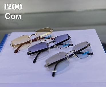 Кол сааттар: Компьютердик көз айнектер көз айнек, Унисекс, Жаңы — 1