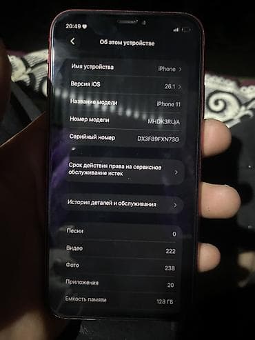 IPhone 11, 128 ГБ, Красный, 78 %