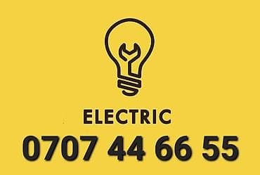 electric: Электрик круглосуточно Круглосуточная услуга профессионального — 1
