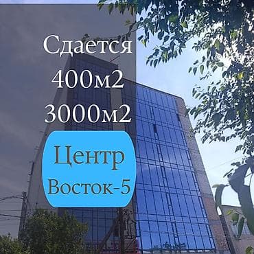 Сдается 7ми этажное здание, можно по этажам. очень удобно под