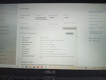 asus x540l: Ноутбук ASUS VivoBook 15 (модель F515EA-BQ2187W) Ключевые — 4