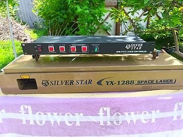 мост лаз: Лазерный эффект Silver Star YX-1288 Space Laser + контроллер Silver — 4
