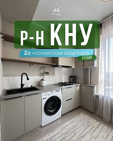 nova grant: 2 комнаты, 43 м², Элитка, 3 этаж, Евроремонт — 1