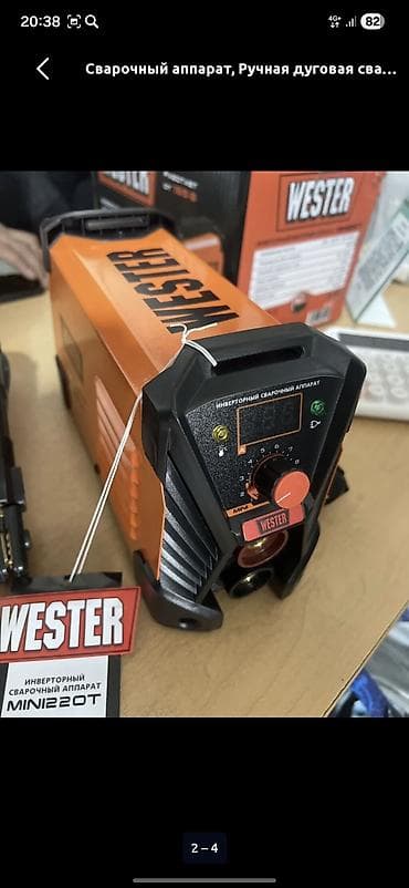 gp pointer: Сварочный аппарат, Ручная дуговая сварка — 1