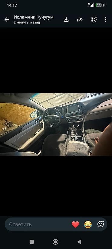 туманник соната: Hyundai Sonata: 2018 г., Автомат, Гибрид, Седан — 7