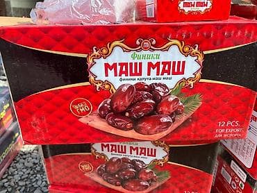 оптом мука: Финики оптовая продажа все Виды виников самые низкие цены в Оше — 3