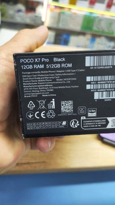 redmi note 8 pro купить в бишкеке: Poco X7 Pro, Б/у, 512 ГБ, цвет - Черный, 2 SIM — 5