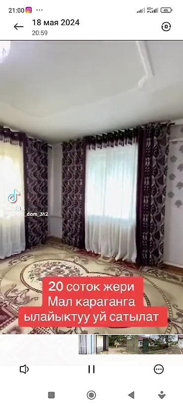 Недвижимость: Дом, 150 м², 5 комнат, Собственник — 3