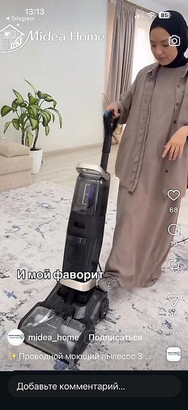 xs pro max: Моющий пылесос Новый Midea Уборка: Сухая, Влажная, Паровая Полная оплата — 2