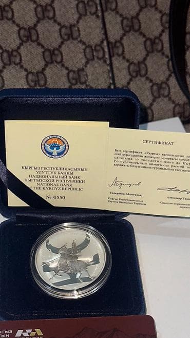 Серебряная монета из банка НБ КР 🪙 
Есть торг — 1