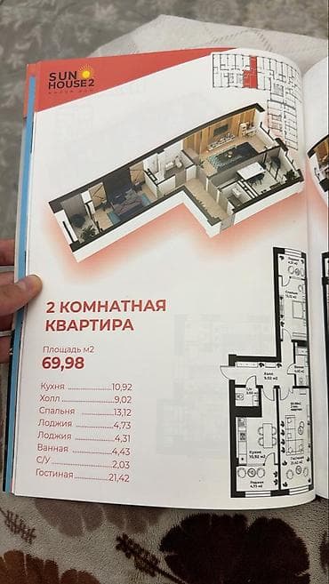 70: 2 комнаты, 70 м², Восток-5 мкр Элитка, 6 этаж, Свежий ремонт — 2
