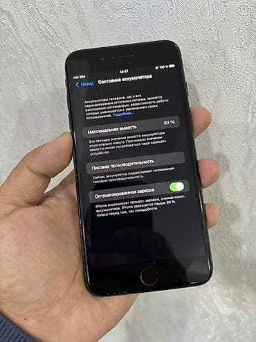 фото транзит: IPhone 7 Plus, Б/у, 128 ГБ, Черный, Защитное стекло, Чехол, 93 % — 4