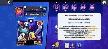 эмо: Игровой аккаунт Brawl Stars Основные характеристики: - Уровень — 2