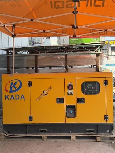 Срочно сатылат Дизельный генератор KADA GFS-28KW (Silent) - Тип