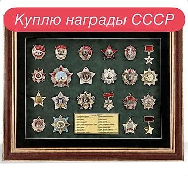 золотой колцо: Купим — 1